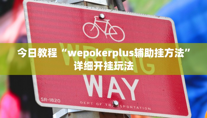 辅助神器“福麻圈外卦神器”其实确实有挂 辅助神器“福麻圈外卦神器”其实确实有挂